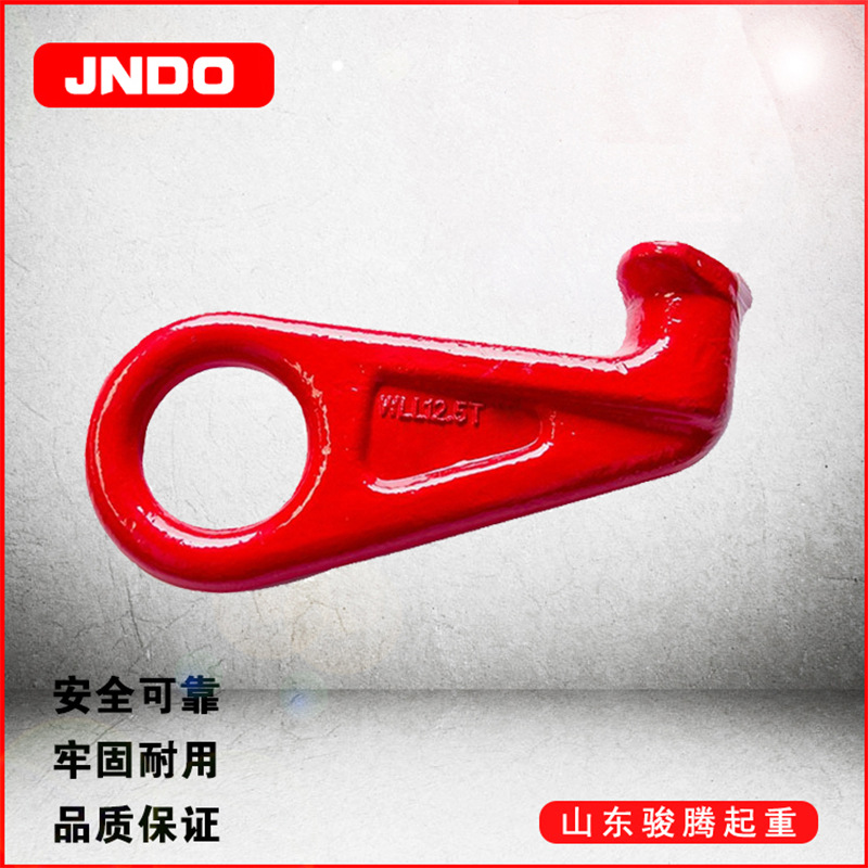 厂家供应12.5吨带角度吊环左右45度起重吊具眼型集装箱侧吊钩锁头
