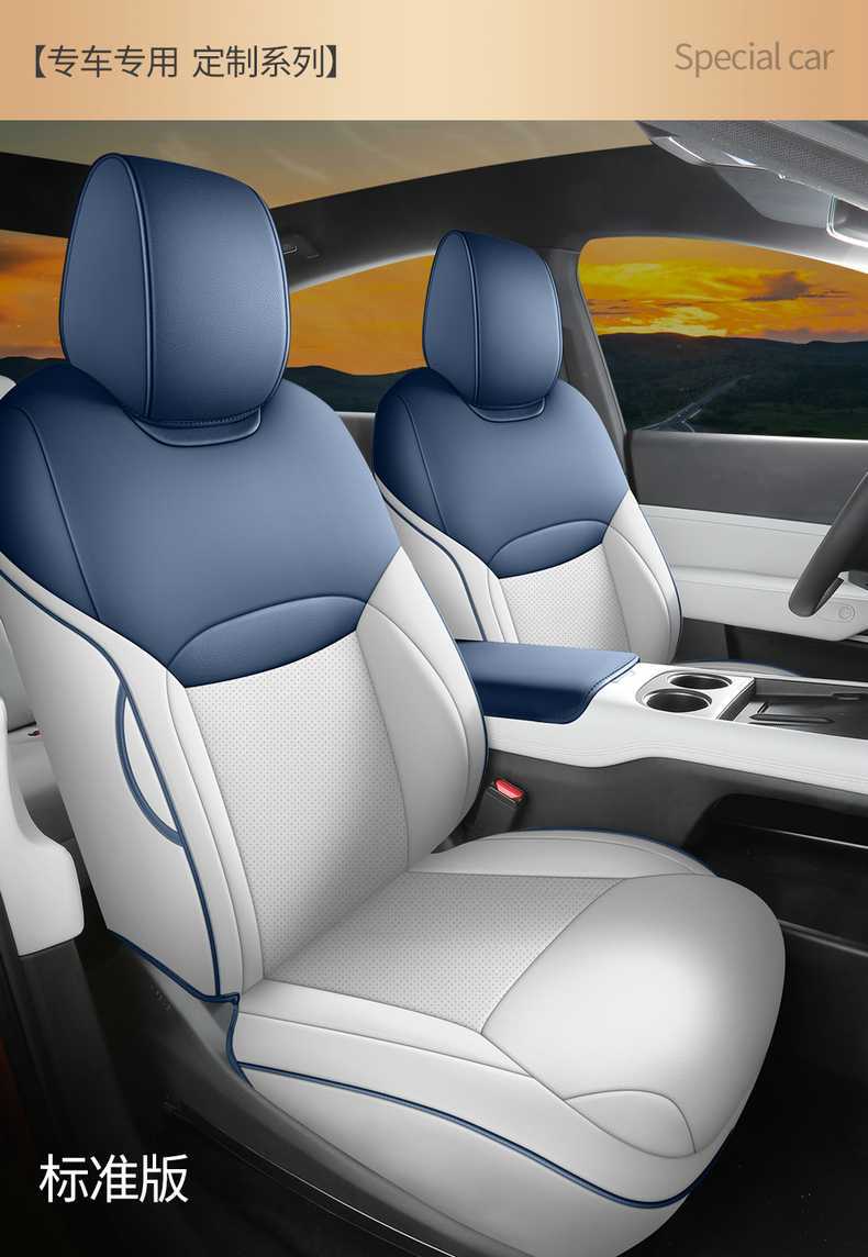 2024 Venucia VX6 New Energy Seat Cover Four Seasons Full Coverage