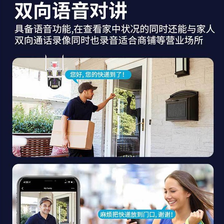 Tres-Pantalla de ángulo ultra gran angular pistola bola vinculación WiFi al aire libre a prueba de agua 10 veces zoom bola máquina cámara de vigilancia inalámbrica