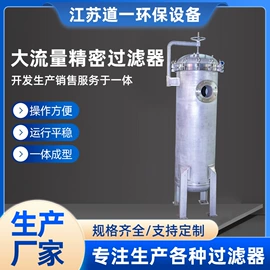 过滤器;滤芯;滤筒