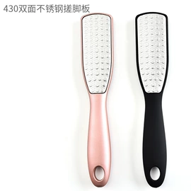 磨脚石;指甲锉;磨脚器