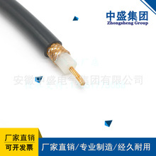 ZC-SYV-75-5-41��ȼ��75�Wķ���ľ���ϩ�^�����lͬ�S��|