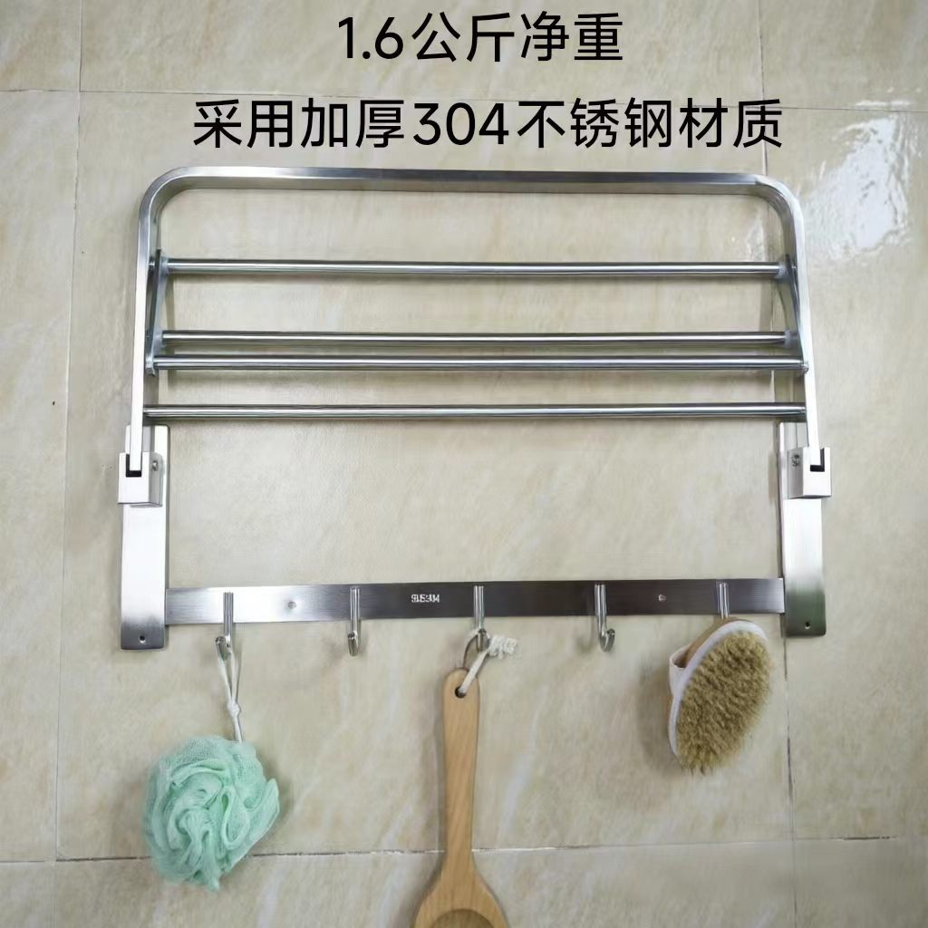 加厚不锈钢304拉丝银色1.6kg浴巾架毛巾架置物架免打孔毛巾杆家装建材实拍产品高清图