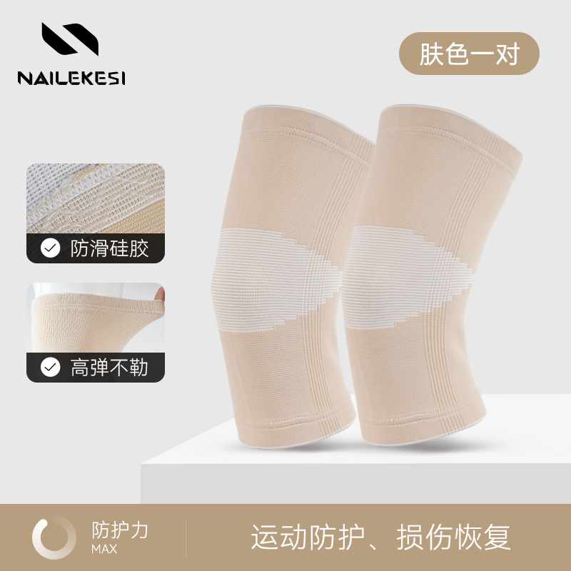 Rodillas deportivas para mujeres rodillas para correr montaña lesiones articulares calentamiento meniscal protección profesional para hombres de verano