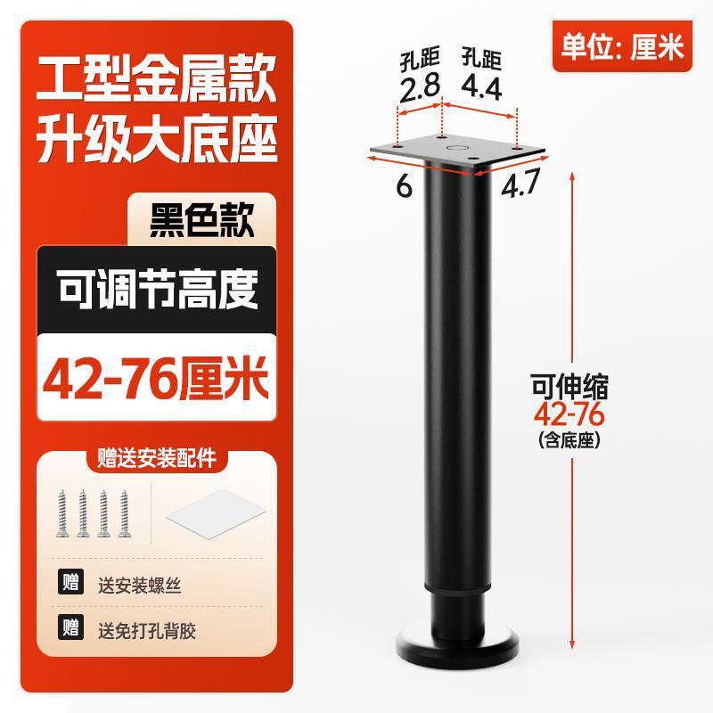 床板支撑横梁实木床加固神器床角垫增高脚托架修床底配件支架腿杆|undefined