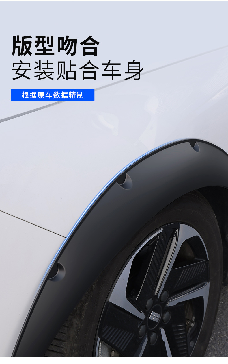 Universal Modified Wide-Body Wheel Arches for Cars, Suitable for Sedans, Suvs, and Off-Road Vehicles, Widened Decorative Wheel Arch Fenders