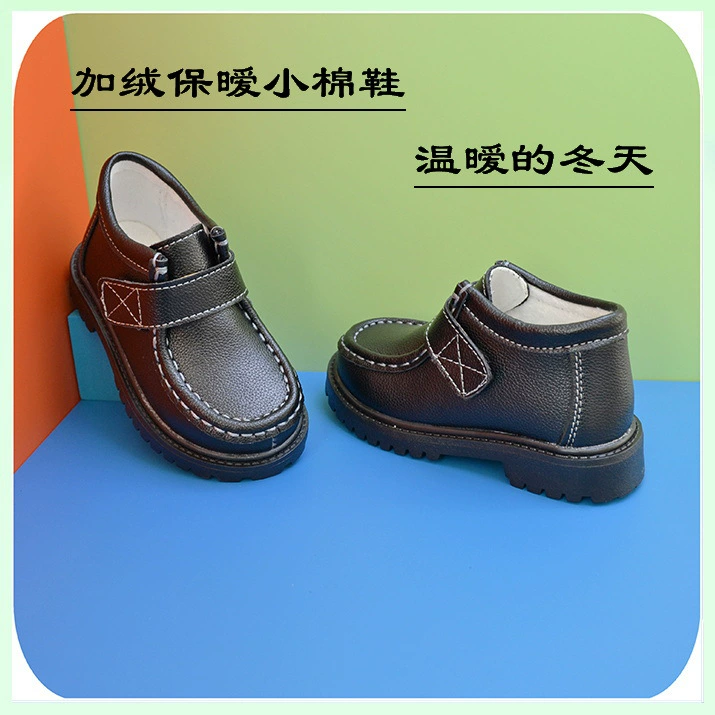 Martens, children's boots, winter shoes