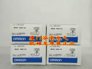 欧姆龙 OMRON 限位开关 D5B-5013 全新原装正品现货