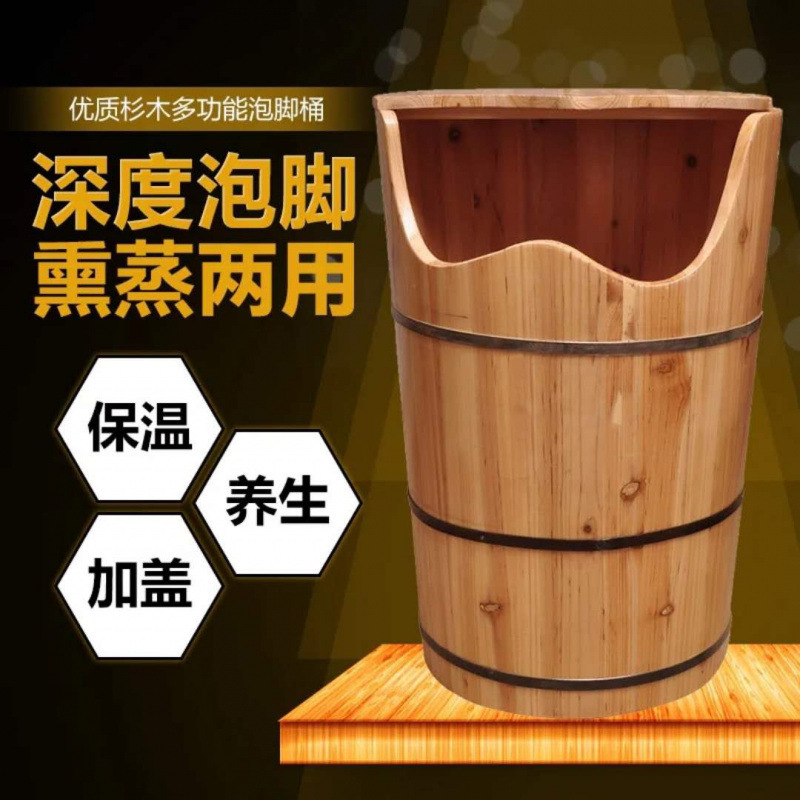 香杉木泡脚木桶泡腿木桶蒸汽熏蒸木桶足浴桶足疗桶泡脚养生木桶