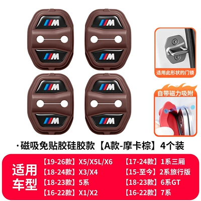 Cover Protective Cover, Other Automotive Interior Supplies - magnetic-style-brown-4-pack-a-style