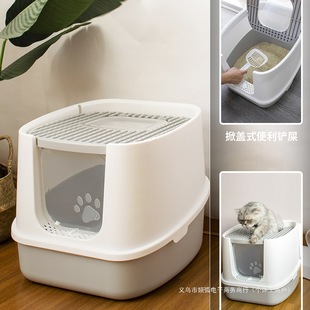 New Paipai Cat Fully Enclosed Litter Box, Odor-Proof, Splash-Proof, Top-Entry Cat Litter Box, Cat Toilet Deodorizer