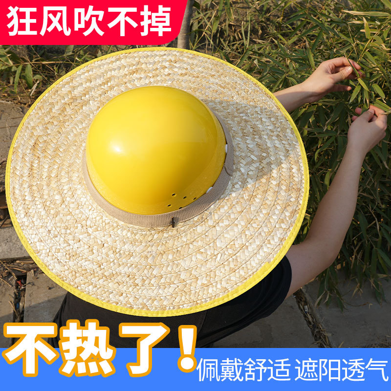 帽防晒遮阳帽檐草帽子施工地干活夏季草编太阳帽沿男加大