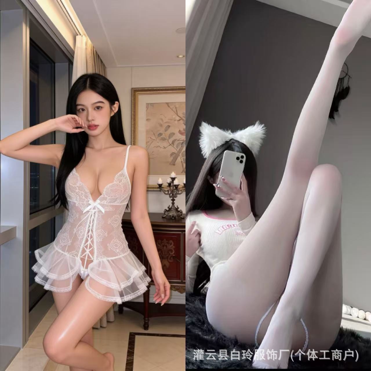 흰색 + 흰색 오픈 크로치 스타킹