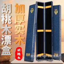 新款木质浮漂收纳盒加长加宽加厚浮漂盒工厂直销订货可联系客服