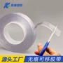 粘贴万次可移无痕胶带