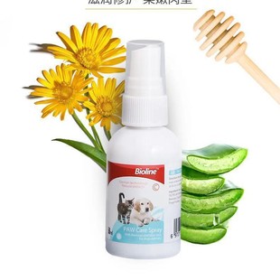 Bioline biological chain dog paw care cream cat meat pad cleaning foot care dog foot washing foam wholesale