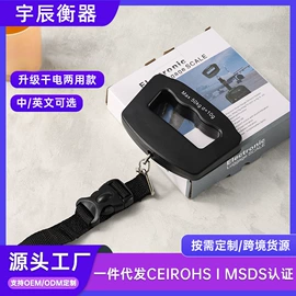 手提秤;电子秤;厨房秤