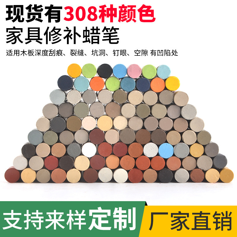 Diswell Furniture Repairing Crayon Quick Wooden Wooden Furniture Crayon Nail Eye Repairing Color Repainting Crayon Diswell Furniture Repairing Crayon Quick Wooden Wooden Furniture Crayon Nail Eye Repairing Color Repainting Crayon