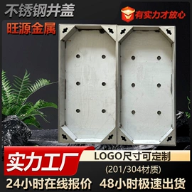 井盖;盖板及沟盖;网格板