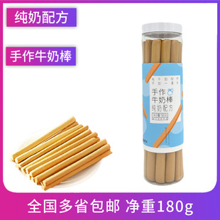 ��֥о����ţ�̰������䷽С䓽�Ƀ�ͯ��ʳĥ����Ӳ�L�ּZ180g
