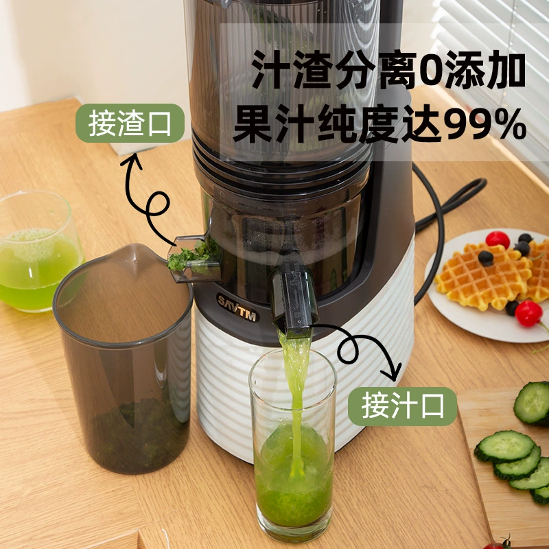 狮威特 Bo's juice juice residue separation juice machine home automatic slag juice slow grind large -diameter juice machine