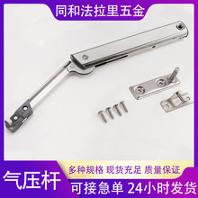 随意停气压杆弹簧撑杆榻榻米橱柜小精灵上翻门可调节支撑杆