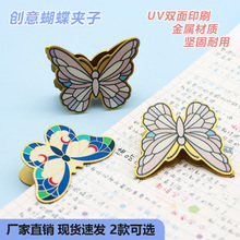 ��ɫ�����A�ɐ����~�A���L�W����ԇ��A�k���A�X�A�ռ{�Lβ�A��