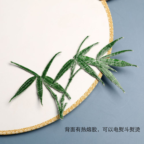 Embroidered bamboo leaf cloth patchwork ethnic style DIY fan jewelry box bag patch patching Hanfu decoration adhesive ironing