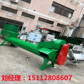 搅拌机;输送机;筛选设备