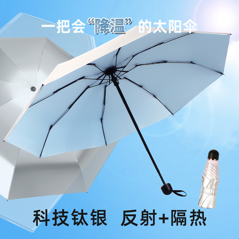 Titanium Silver 50% off Umbrella Cross-Border Sun Protection Umbrella Mini Portable Pocket Umbrella Uv Protection Dual-Use Sunshade Umbrella for Both Sunny and Rainy Days