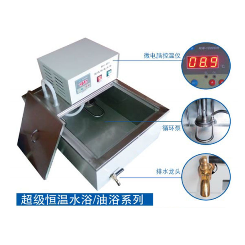 江苏科析仪器HH-601A实验室恒温水浴水槽