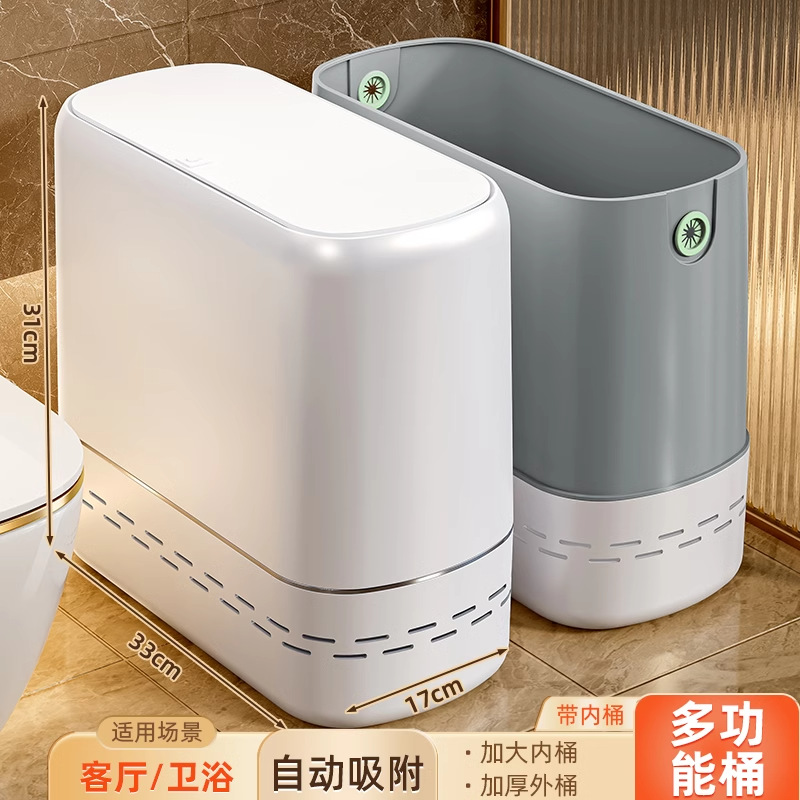 Botes de basura, inodoros domésticos, aserres de inodoro con tapa, balde de cesta de papel, adsorción automática, inodoro grande y estrecho, papel higiénico dedicado