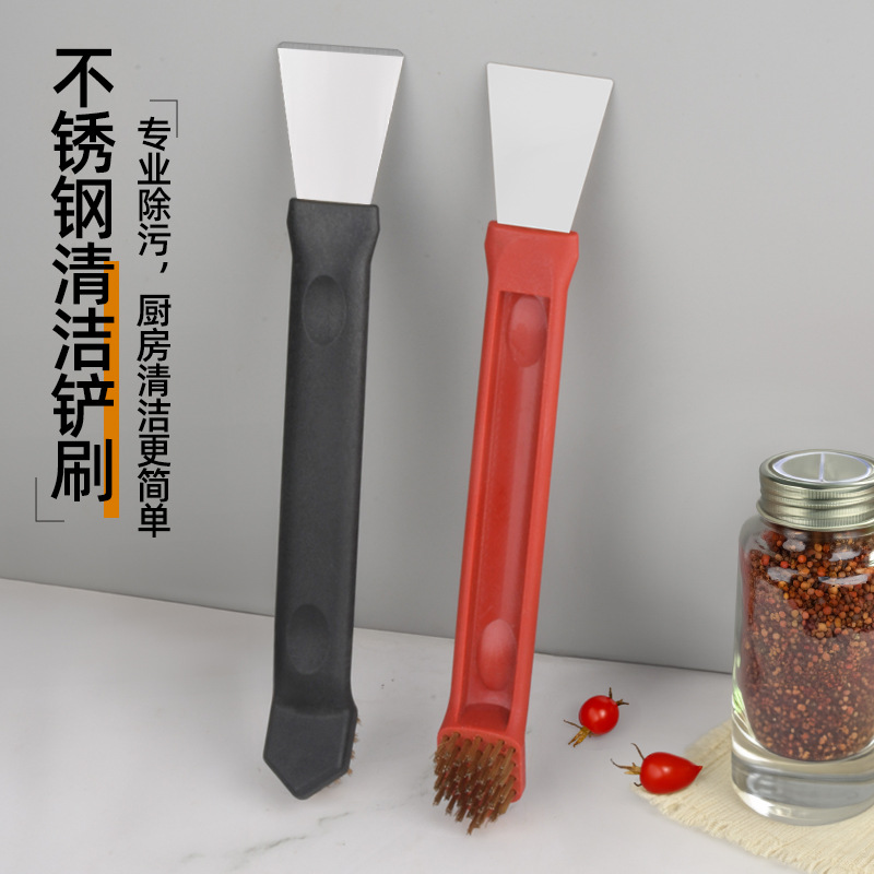 A generation of hair with shovel knife multifunctional two-in-one wire brush gap stubborn cleaning range hood stove cleaning brush