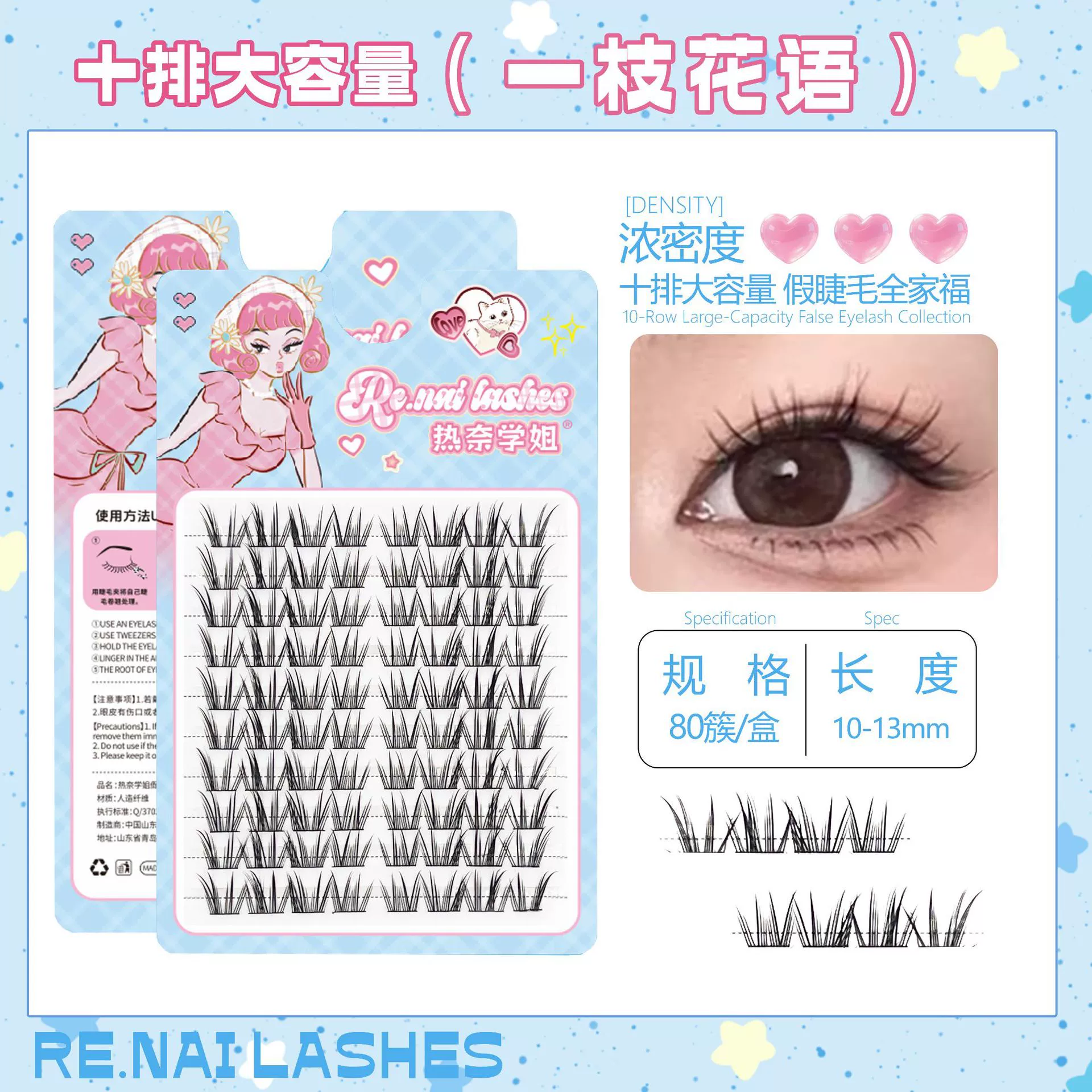 (Cross-border trading), false eyelashes, capacious soft quality glue
