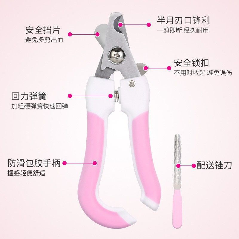 ペット犬爪切り猫犬爪切りテディ爪切り子猫爪切り神器清潔用品|undefined