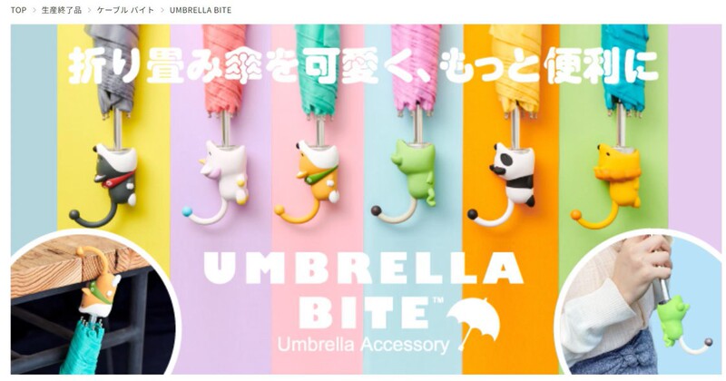 Kui Umbrella mamoru ultra-light cute and fun sun umbrella, feather umbrella, palm-sized umbrella, sun protection, dual-use for rain and sun, cute appearance Kui Umbrella mamoru ultra-light cute and fun sun umbrella, feather umbrella, palm-sized umbrella, sun protection, dual-use for rain and sun, cute appearance