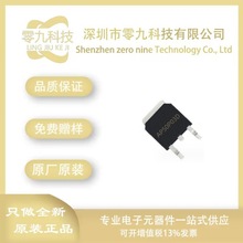 AP50P03D��Դ΢TO252-3L���b-50A/-20V P�ϵ�MOS��Ч����