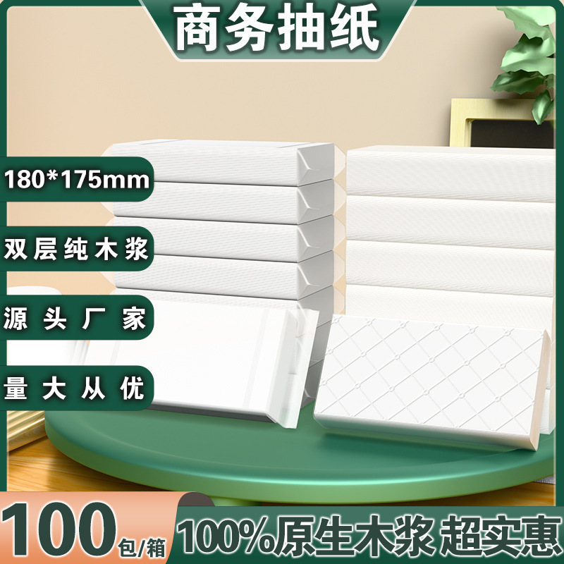 Business Tissue Paper Full Box Large Size Factory Wholesale Pure Wood Pulp Napkin Toilet Paper Facial Tissue Affordable Package