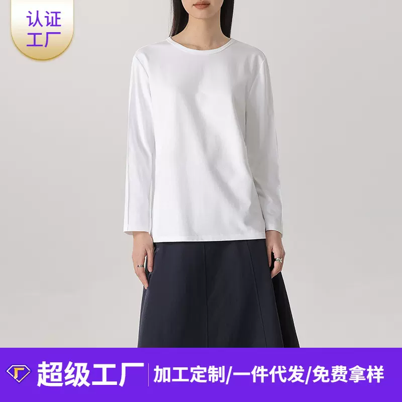 秋季长袖t恤女纯色2025新款轻松舒适基础原生叠穿宽松显瘦上衣夏