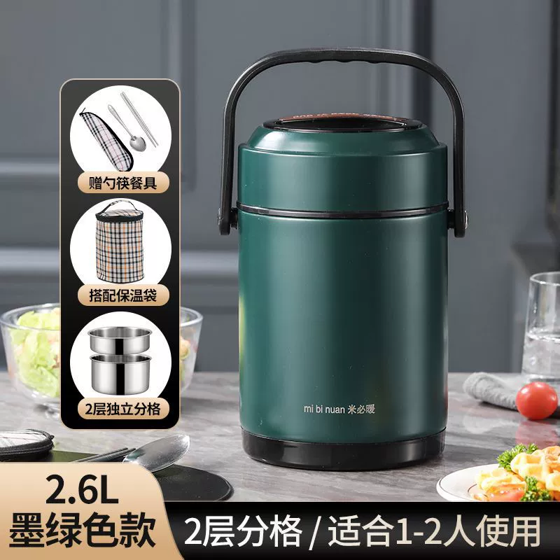 Winter thermos stainless steel, extra-long handheld capacious lunch box