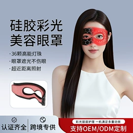 电子美容仪;毛孔清洁器/黑头仪;发热垫