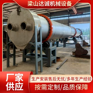 定制大型工业回转窑水泥活性石灰窑 钛矿金红石热风电磁烘干机