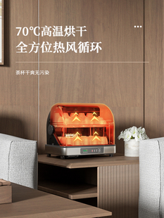 J8 Cupboard Desktop Dryer Tea Set Desktop Office Home Uv Tea Cup Disinfection Cabinet Small G3