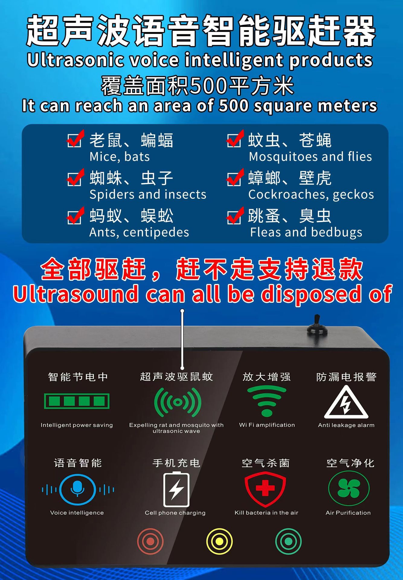 至尊版详情页15张