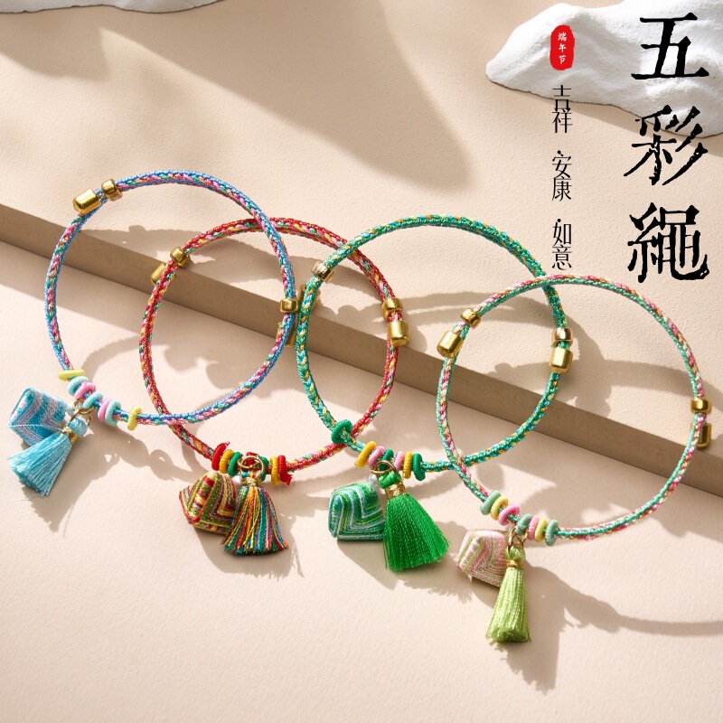 Handmade Children's Colorful Rope Bracelets for the Dragon Boat Festival, Tassel Zongzi Bracelets for Boys and Girls, May Festival Small Gifts Handmade Children's Colorful Rope Bracelets for the Dragon Boat Festival, Tassel Zongzi Bracelets for Boys and Girls, May Festival Small Gifts