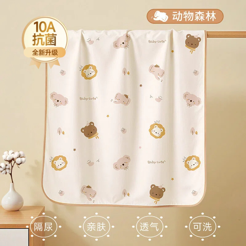 Upgrade [10a antibacterial and anti-mite] animal forest-class a maternal and infant grade