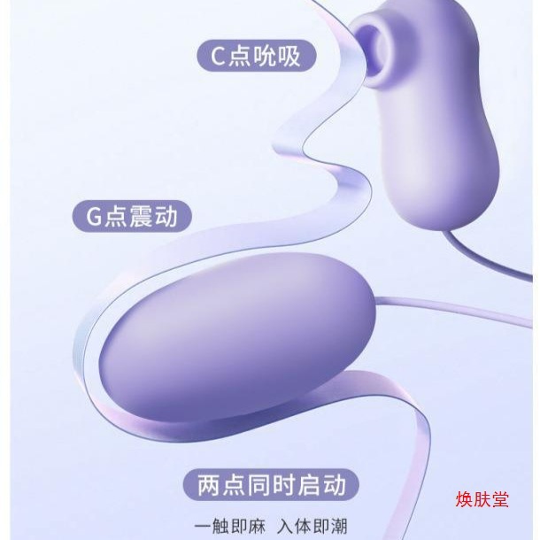 25年新品吮吸跳蛋女性自慰器成人女用品小玩具震动高潮器跳弹秒潮