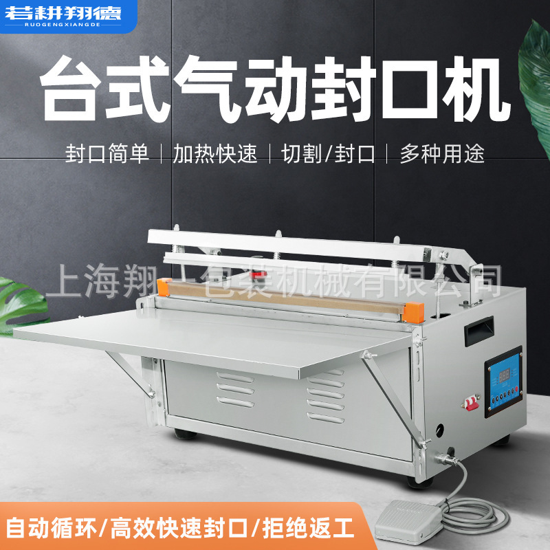 Xiangde Desktop Pneumatic Commercial Stainless Steel Automatic Sealing Machine High Power Wide Edge Plastic Bag Hot Melting Machine