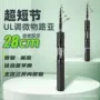 跨境伸缩超短碳素路亚竿