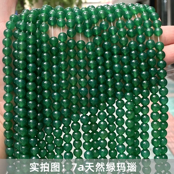 7a natural green agate